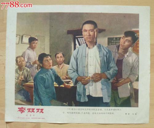银行流水单样本照片